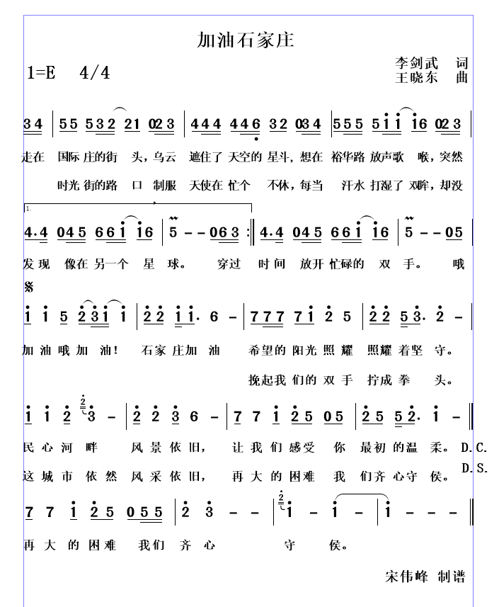 歌词.png 歌词.png