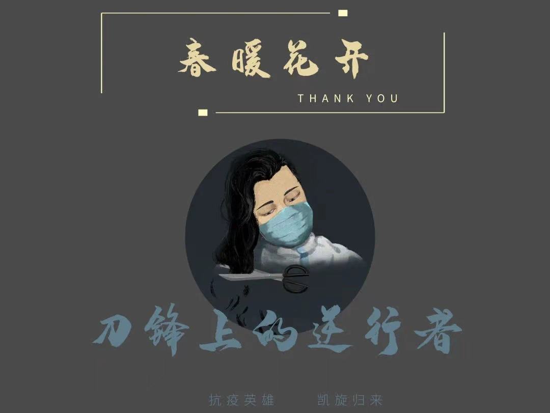 微信图片_202103020954292.jpg
