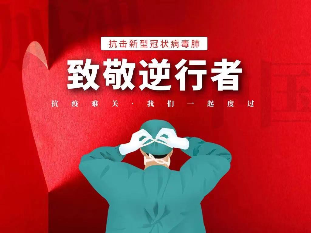 微信图片_202103020954291.jpg