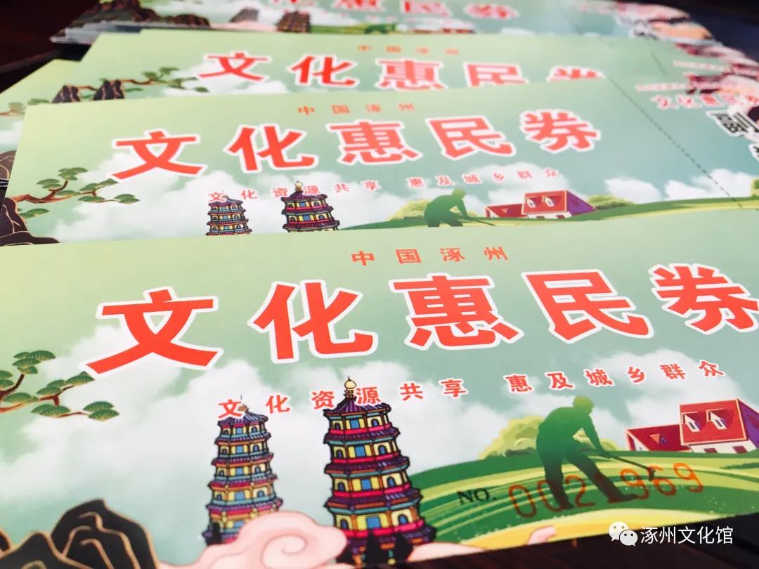 微信图片_20210712160132.jpg 微信图片_20210712160132.jpg