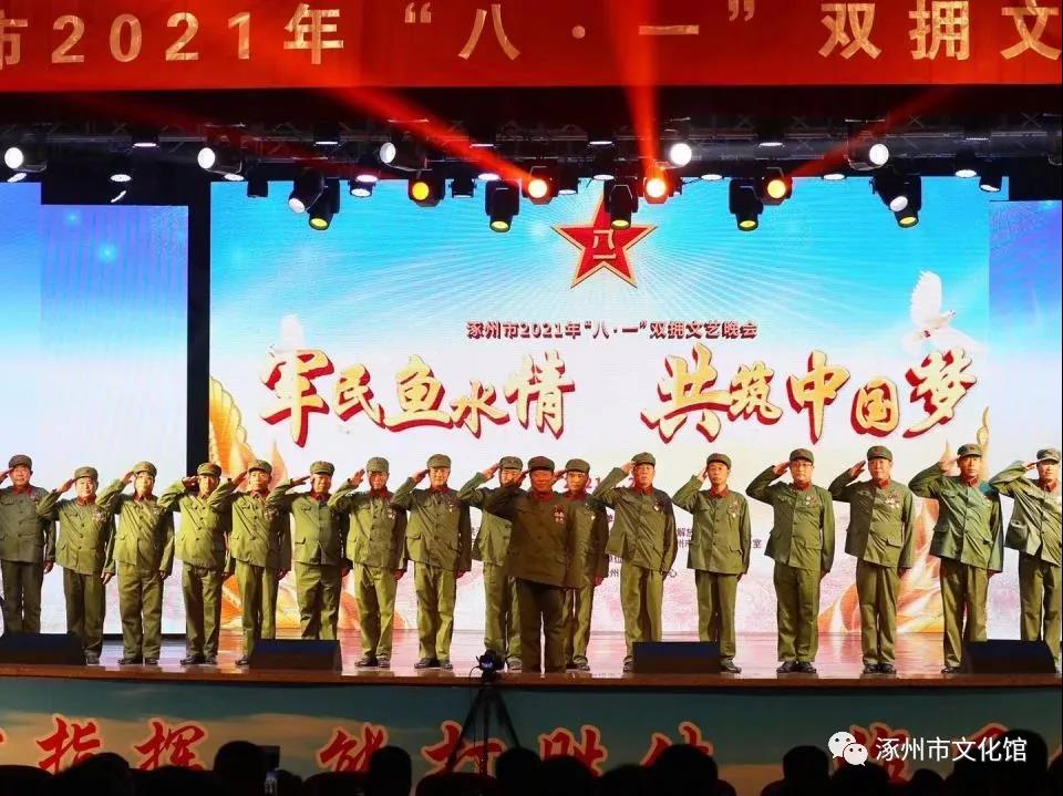 微信图片_20210804162418.jpg