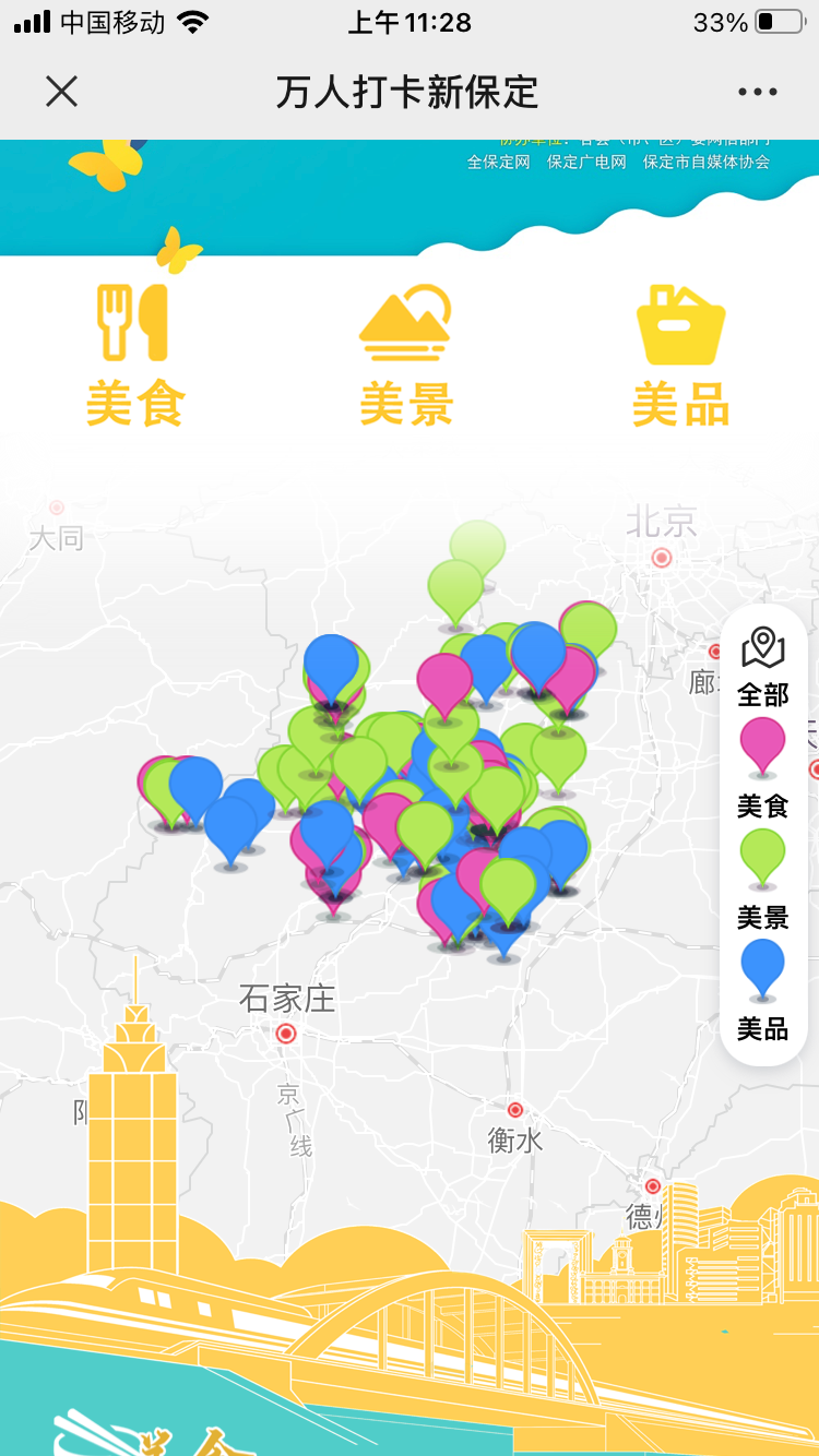 微信图片_20220330153209.png 微信图片_20220330153209.png