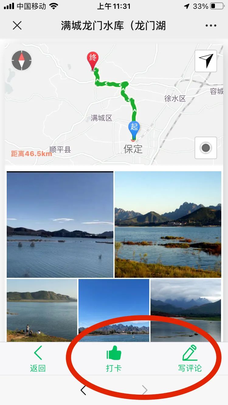 微信图片_20220330154026.jpg 微信图片_20220330154026.jpg