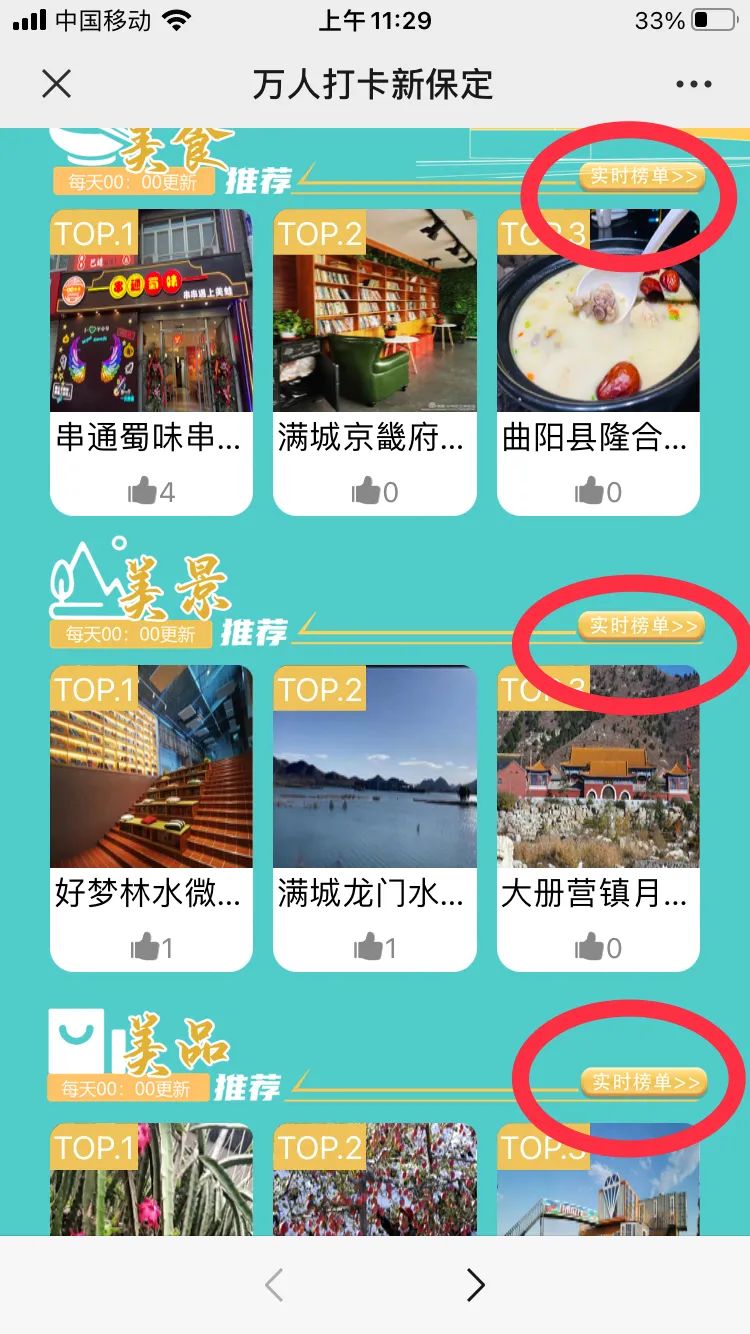 微信图片_20220330154108.jpg 微信图片_20220330154108.jpg