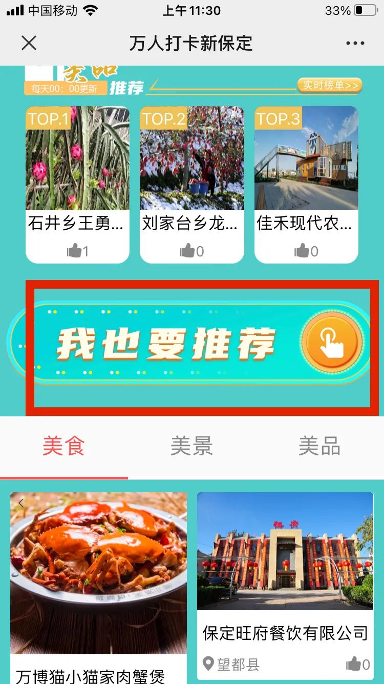 微信图片_20220330154146.jpg 微信图片_20220330154146.jpg