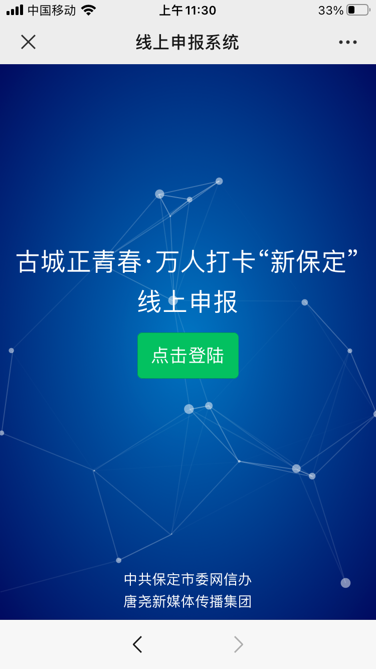 微信图片_20220330154427.png 微信图片_20220330154427.png