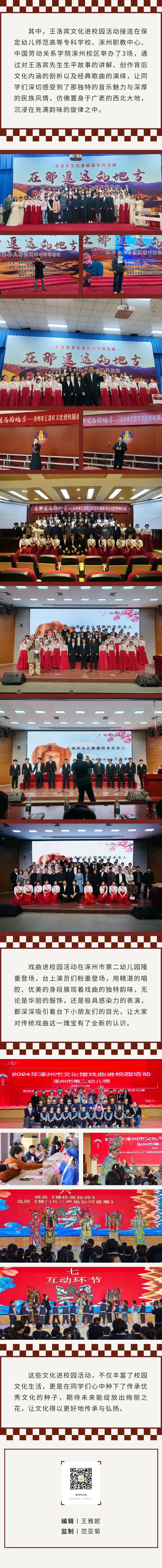 微信图片_20241223102343.jpg